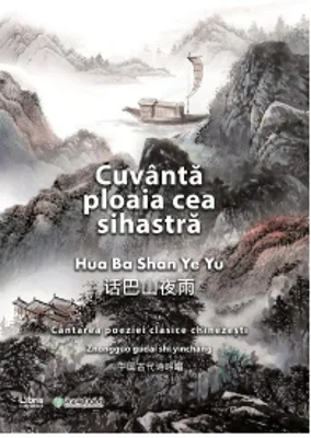 Cuvanta ploaia cea sihastra. Cantarea poeziei clasice chinezesti