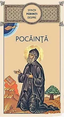 Sfinţii părinţi despre pocăinţă