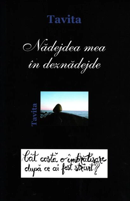 Nădejdea mea în deznădejde