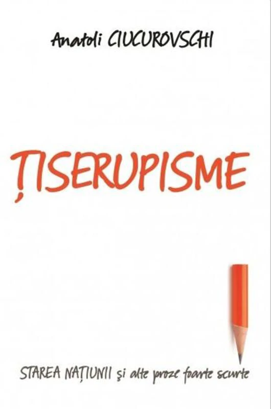 Țiserupisme