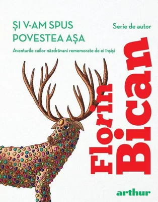Și v-am spus povestea așa