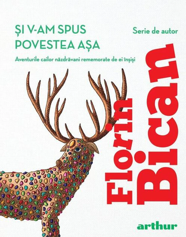 Și v-am spus povestea așa