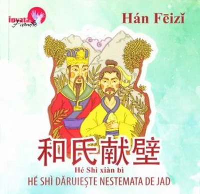 He Shi dăruiește nestemată de jad