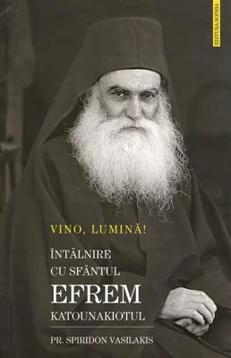 Vino, Lumină!