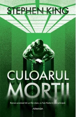 Culoarul mortii
