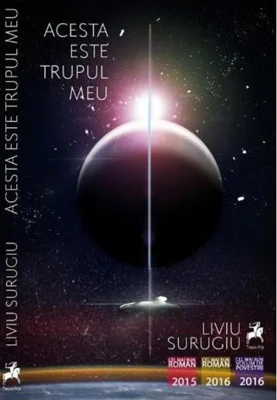 Acesta este trupul meu