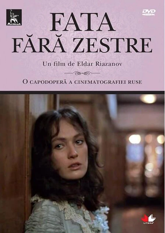 Fata fără zestre