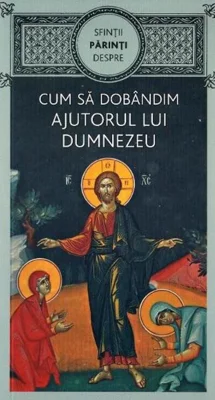 Sfinţii Părinţi despre cum să dobândim ajutorul lui Dumnezeu