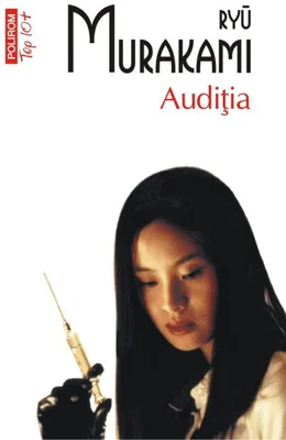 Audiția