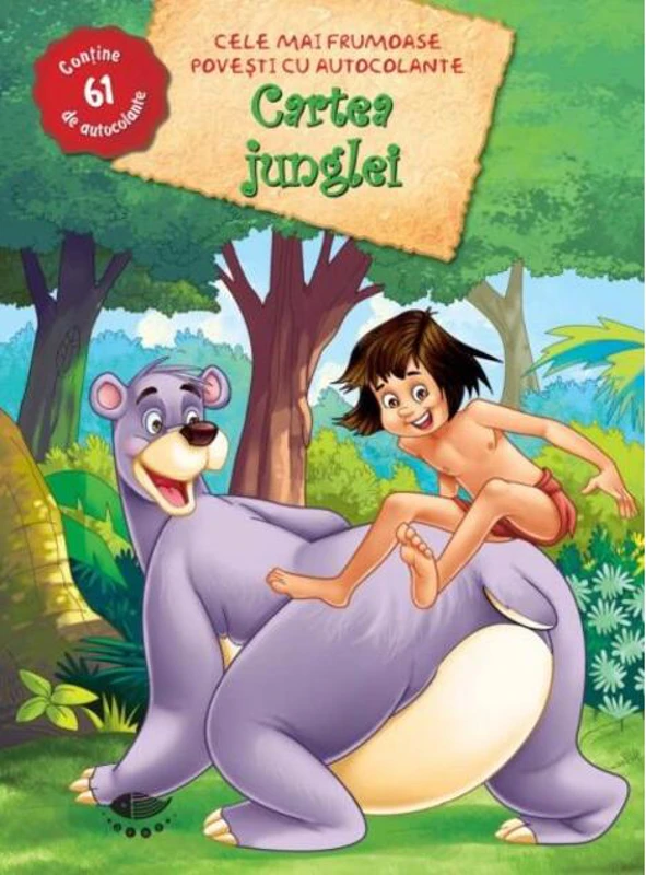 Cartea junglei