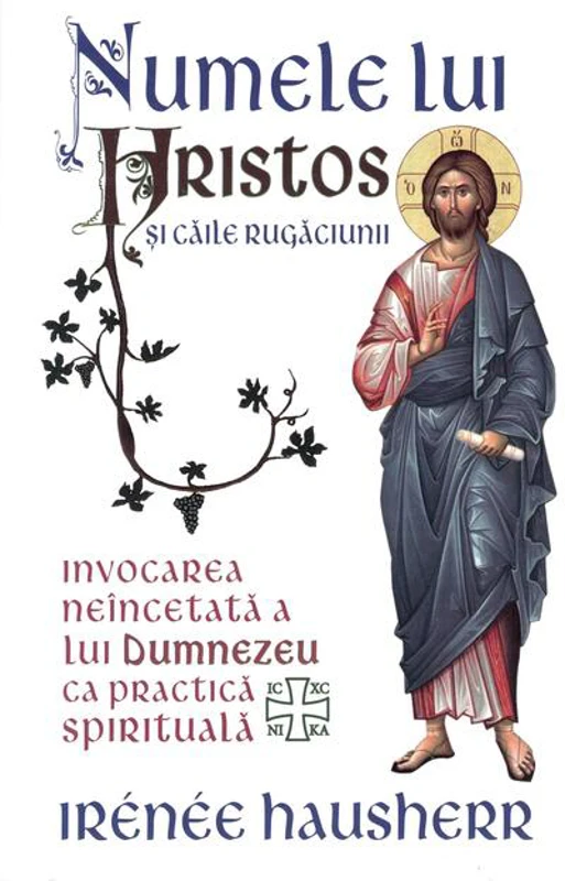 Numele lui Hristos și căile rugăciunii
