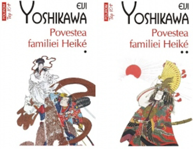 Povestea familiei Heike (Volumele I + II)