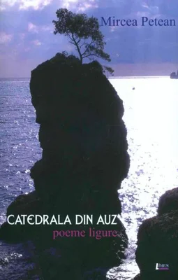 Catedrala din auz (ediția a II-a revăzută și adăugită)