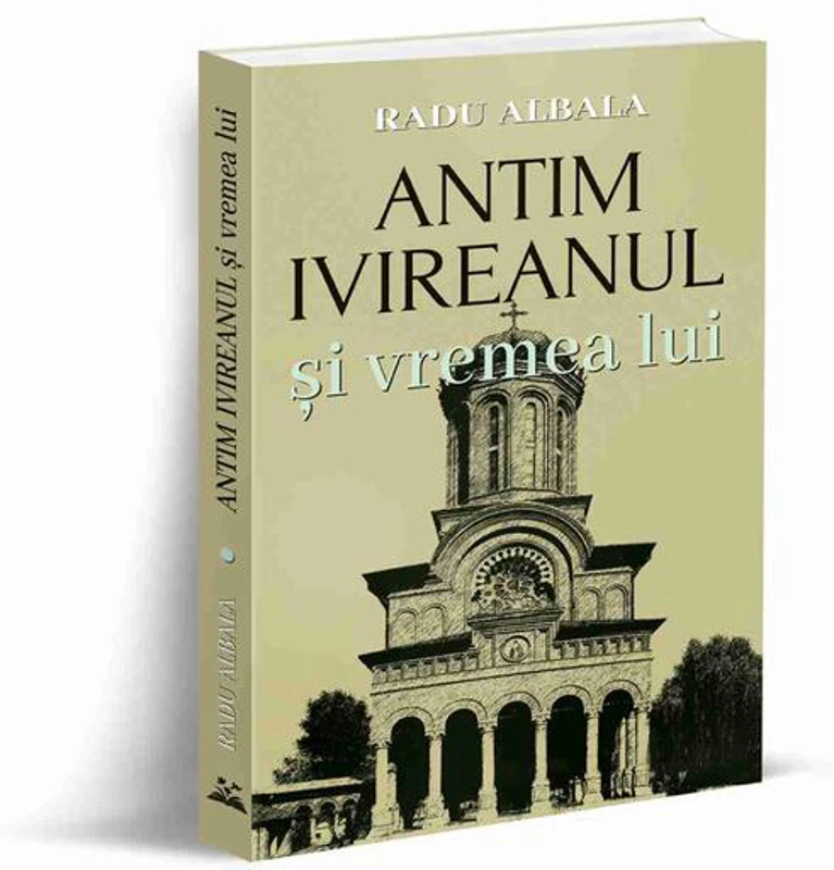 Antim Ivireanul şi vremea lui