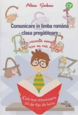 Comunicare în limba română - clasa pregătitoare