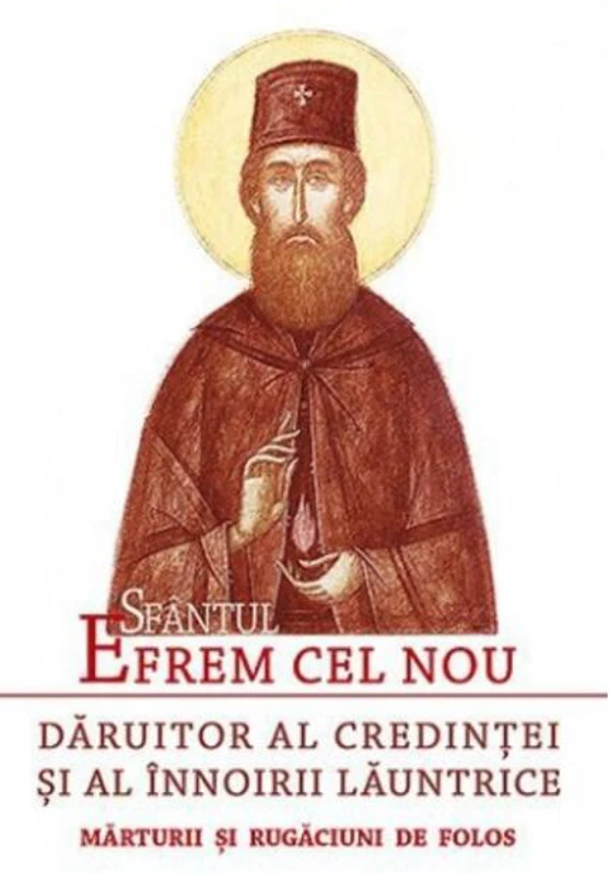Sfântul Efrem cel Nou