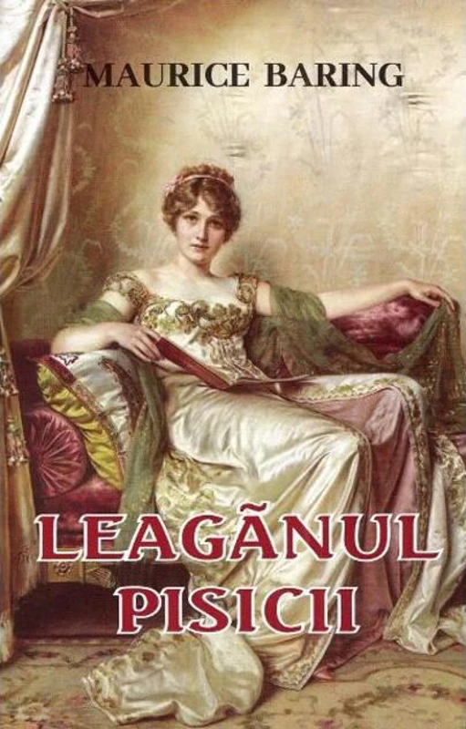 Leagănul pisicii