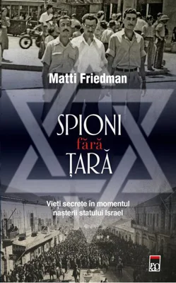 Spioni fără țară
