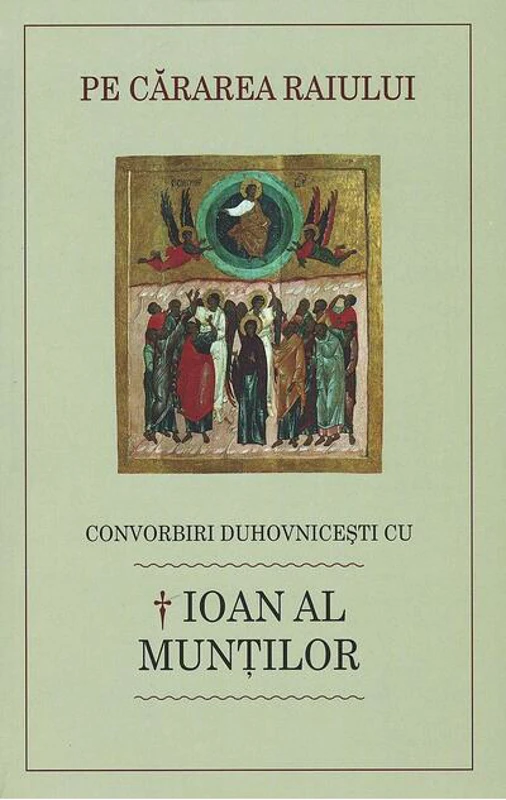 Pe cărarea raiului