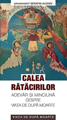 Calea rătăcirilor