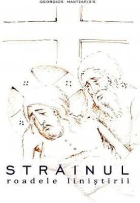 Strainul. Roadele linistirii | Georgios Mantzaridis