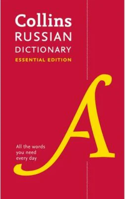Russian Dictionary Essential Edition