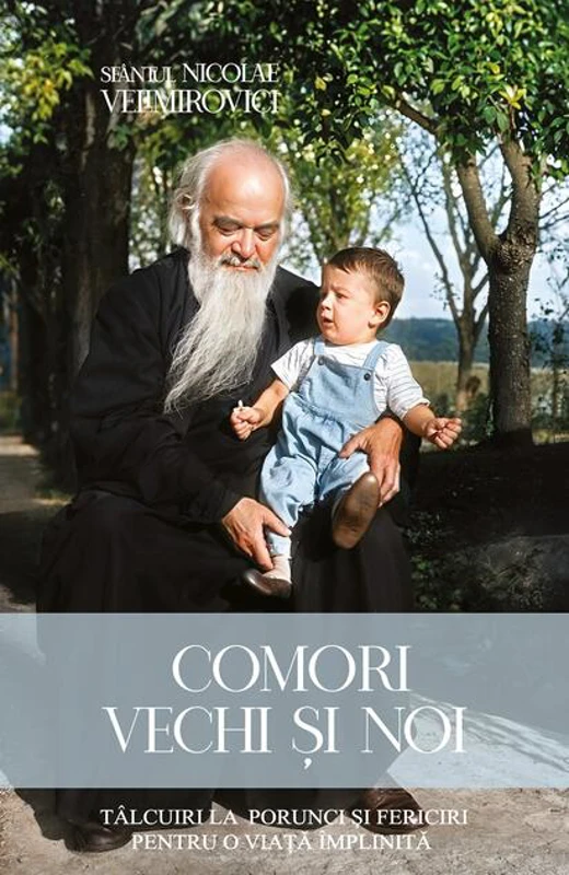 Comori vechi și noi