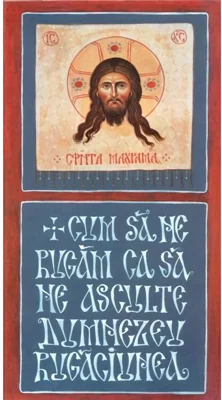 Cum sa ne rugam ca sa ne asculte Dumnezeu rugaciunea