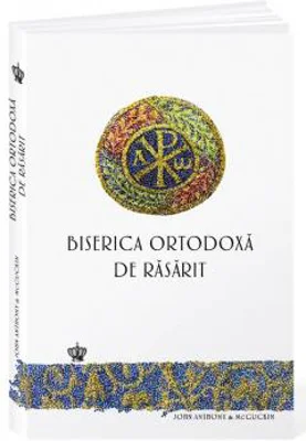 Biserica Ortodoxa de Rasarit | John Anthony McGuckin