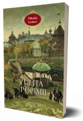 Ulita popimii