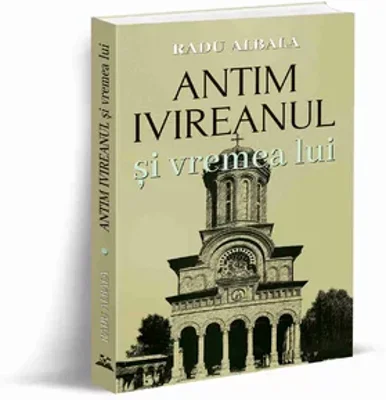 Antim Ivireanul si vremea lui