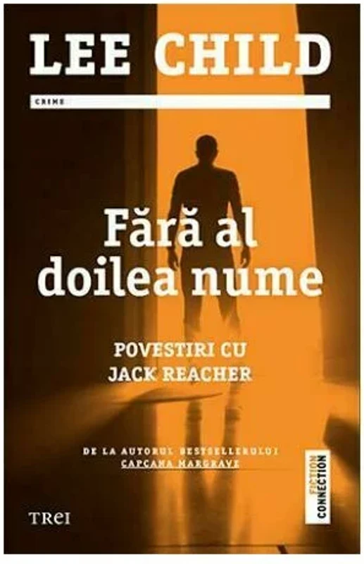 Fara al doilea nume