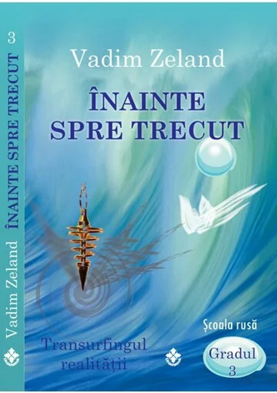 Inainte spre trecut