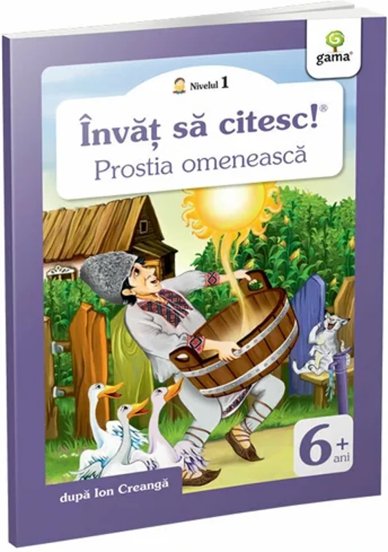 Prostia omenească