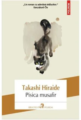 Pisica musafir - Takashi Hiraide