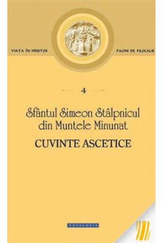 Cuvinte ascetice