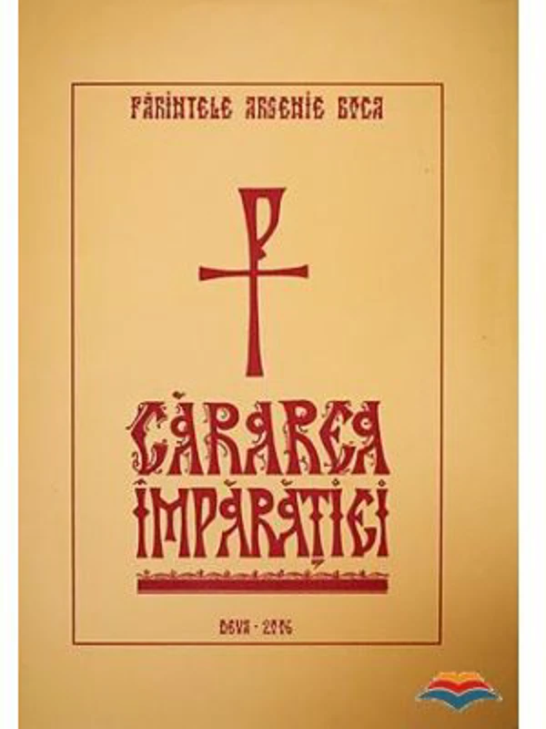 Cararea Imparatiei