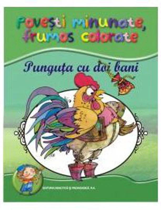 Punguta cu doi bani
