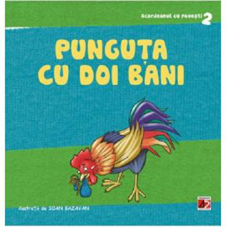 Punguta cu doi bani