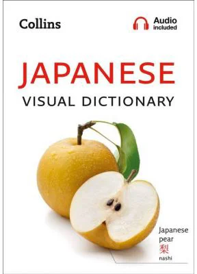 Japanese Visual Dictionary. A photo guide to everyday words and phrases in Japanese