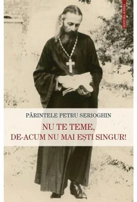 Nu te teme, de-acum nu mai esti singur! - Petru Serioghin