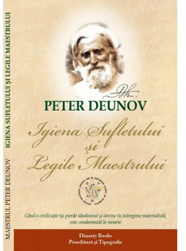 Igiena sufletului si legile Maestrului