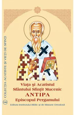 Viata si Acatistul Sfantului Sfintit Mucenic Antipa Episcopul Pergamului