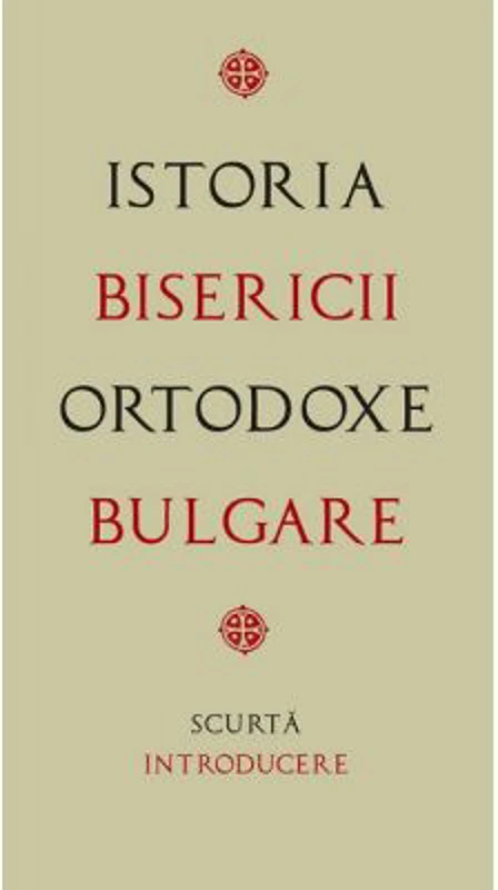 Istoria Bisericii Ortodoxe Bulgare – scurta introducere. Traducere de Gheorghita Ciocioi