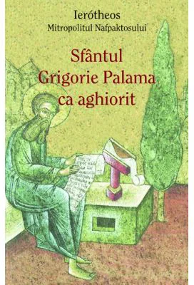 Sfantul Grigorie Palama ca aghiorit