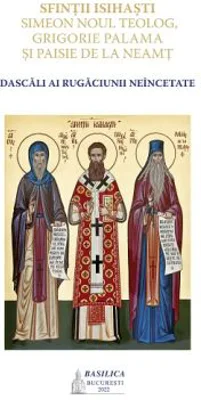 Sfintii isihasti Simeon Noul Teolog, Grigorie Palama si Paisie de la Neamt, dascali ai rugaciunii neincetate
