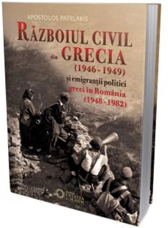 Razboiul civil din Grecia 1946 - 1949 si emigrantii politici greci in Romania 1948 - 1982