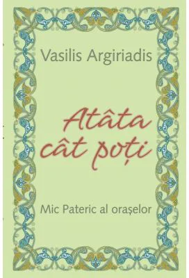 Atata cat poti. Mic pateric al oraselor