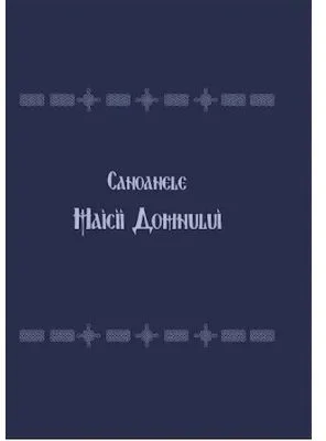 Canoanele Maicii Domnului - Sfantul Ioan Damaschin