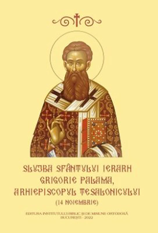 Slujba Sfantului Ierarh Grigorie Palama, Arhiepiscopul Tesalonicului
